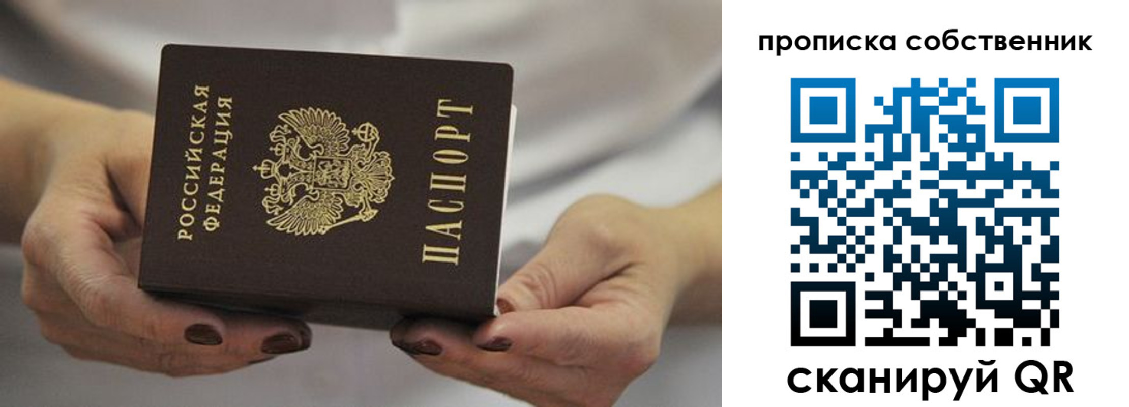 прописка поиск в Тутаеве