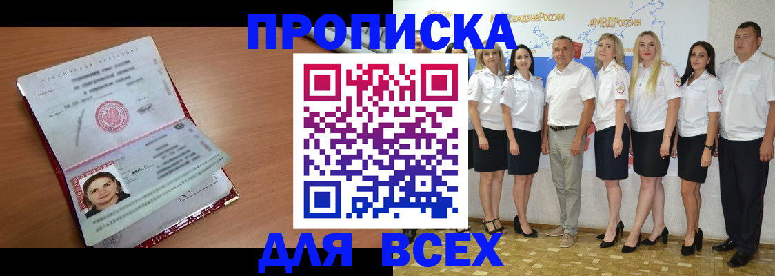 временная регистрация госуслуги в Тутаеве